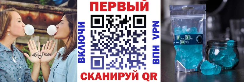 купить наркотик  Новоалтайск  АМФЕТАМИН VHQ 