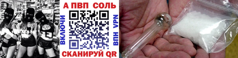 Alpha-PVP кристаллы Новоалтайск