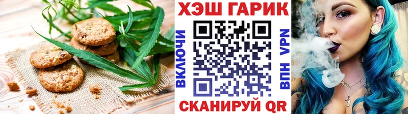 маркетплейс телеграм купить наркотики сайты Новоалтайск Cannafood марихуана