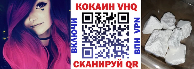 Cocaine 99%  Новоалтайск 