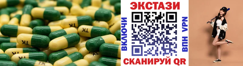 Ecstasy Дубай  hydra вход  Новоалтайск 
