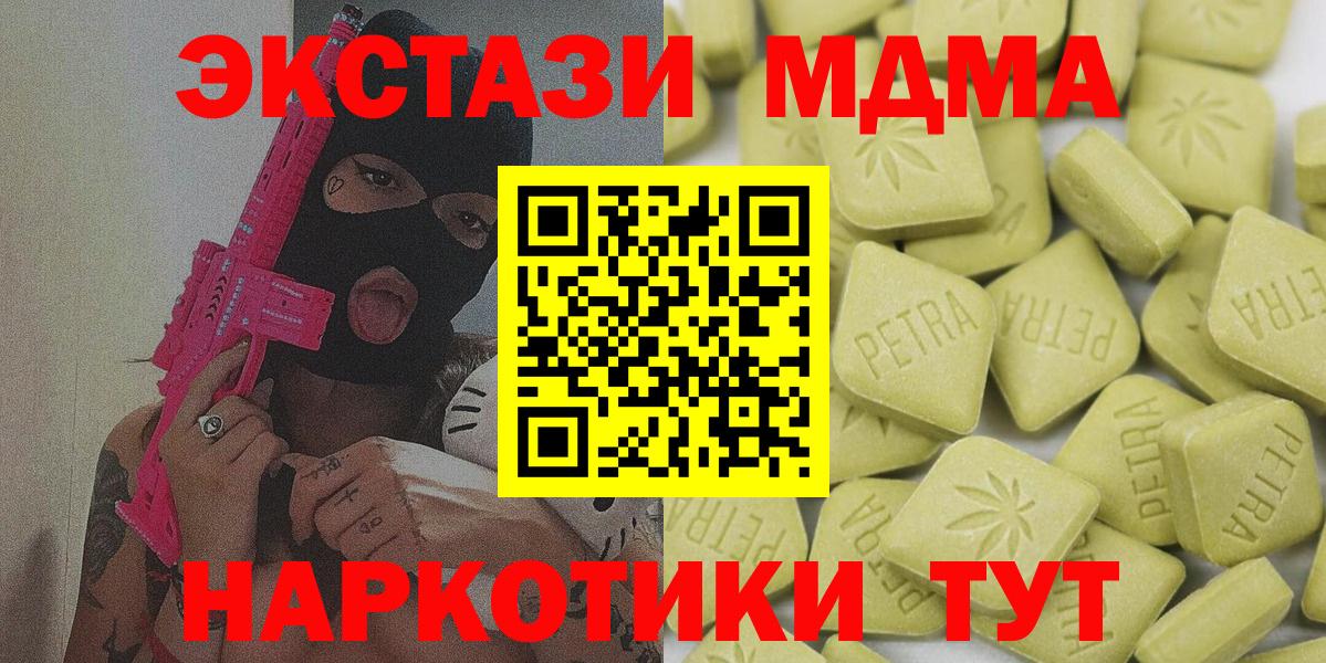 Экстази бентли  Вход с VPN  Экстази louis Vuitton  Новоалтайск 