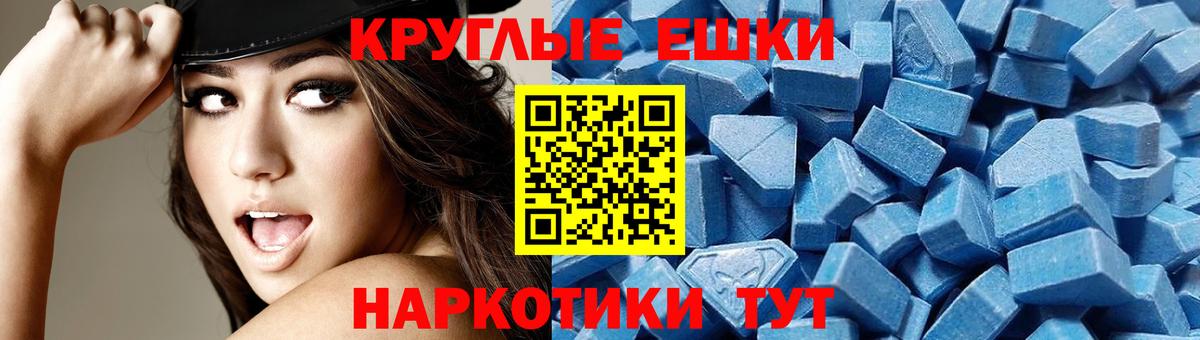 Ecstasy Cube Новоалтайск