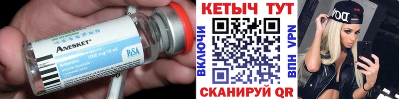 где купить наркоту Новоалтайск Кетамин ketamine