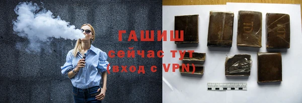 герыч Абдулино
