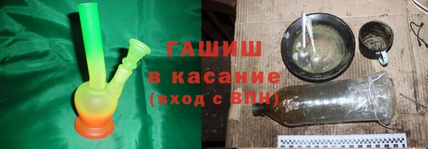 гидропоника Абаза