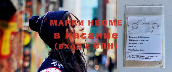 герыч Абдулино