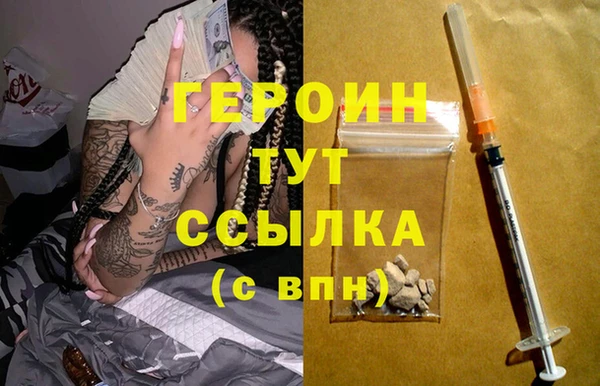 гидропоника Абаза