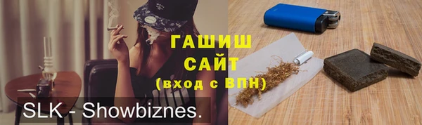 гидропоника Абаза