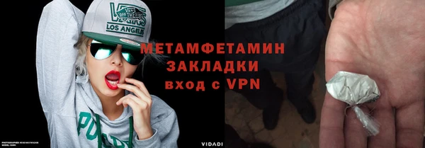 экстази Саяногорск