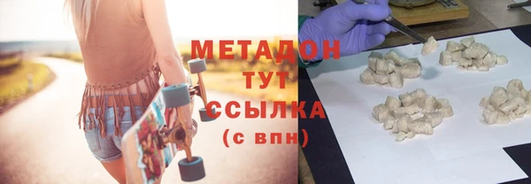 кокаин Алексеевка