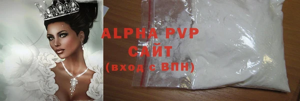 а пвп мука Алексин