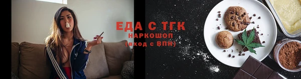 прущая мука Абинск