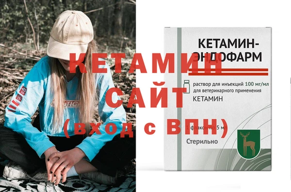 гидропоника Абаза