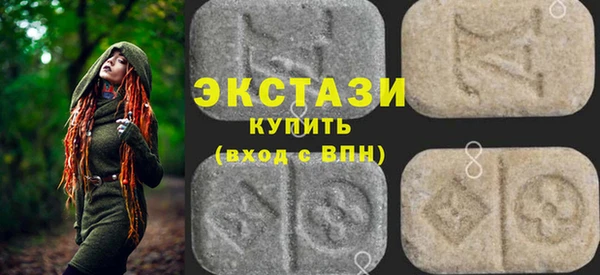 гидропоника Абаза