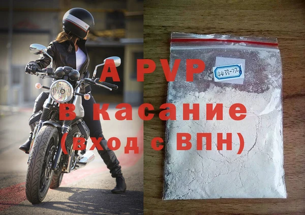 гидропоника Абаза