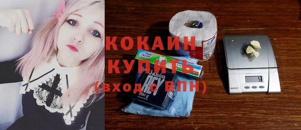 кокаин Алексеевка