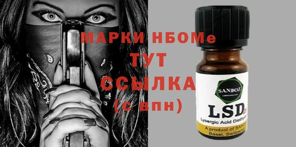 герыч Абдулино