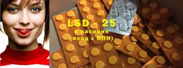 синтетический гашиш Сафоново