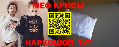 прущий лед Гусь-Хрустальный