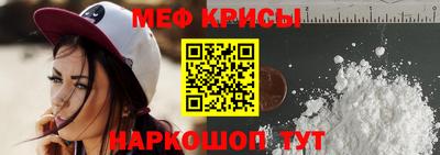 СК Гусиноозёрск