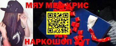 СК Гусиноозёрск
