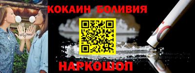 СК Гусиноозёрск