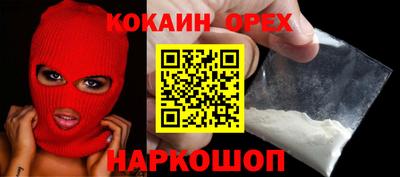героин Гусев
