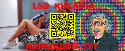 СК Гусиноозёрск