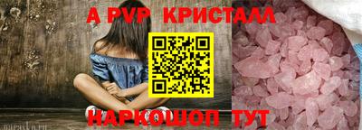 прущий лед Гусь-Хрустальный