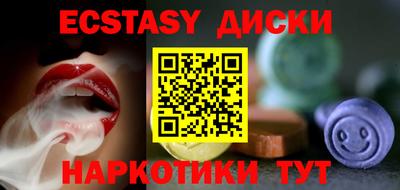 СК Гусиноозёрск