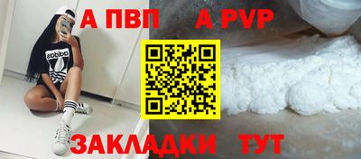 прущий лед Гусь-Хрустальный