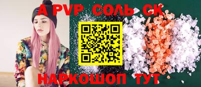 СК Гусиноозёрск