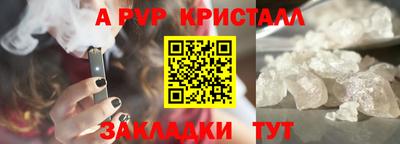 прущий лед Гусь-Хрустальный