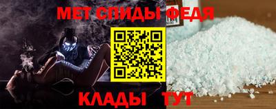 прущий лед Гусь-Хрустальный