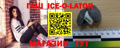 героин Гусев