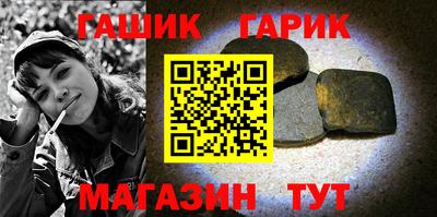 героин Гусев