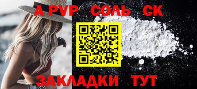 СК Гусиноозёрск
