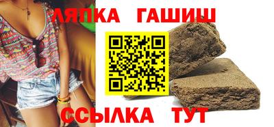 СК Гусиноозёрск