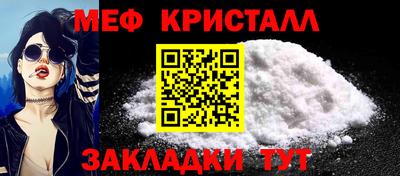 СК Гусиноозёрск