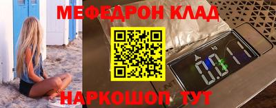 СК Гусиноозёрск