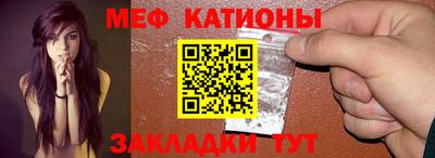 СК Гусиноозёрск