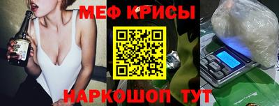 прущий лед Гусь-Хрустальный