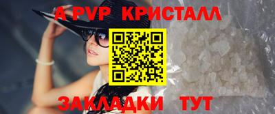 прущий лед Гусь-Хрустальный