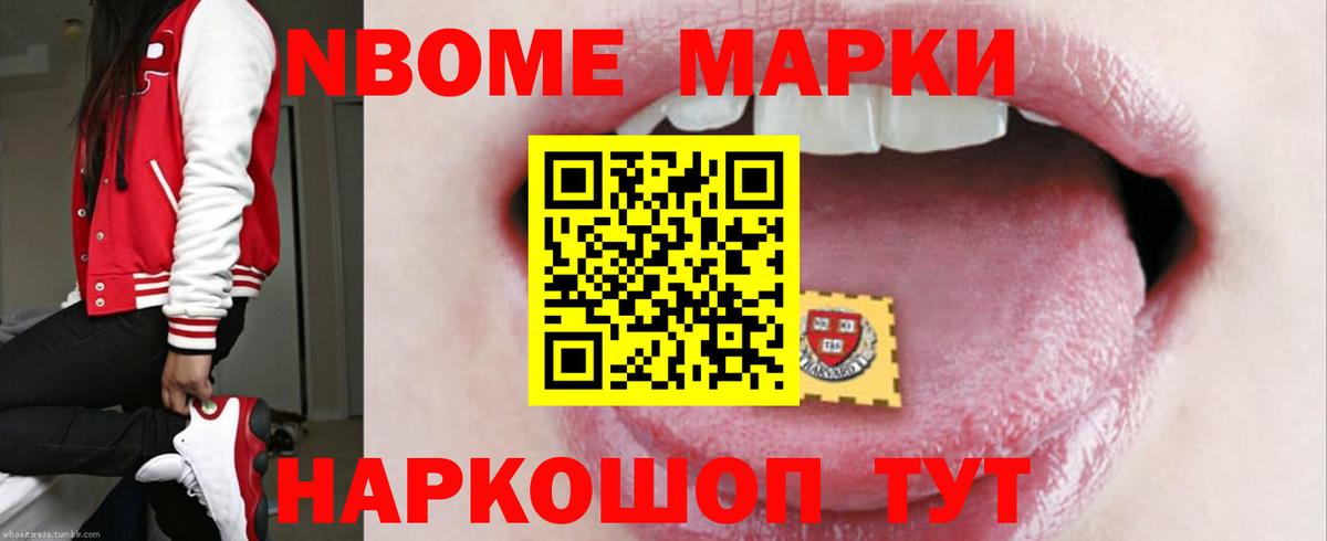 LSD-25 экстази ecstasy Новоалтайск