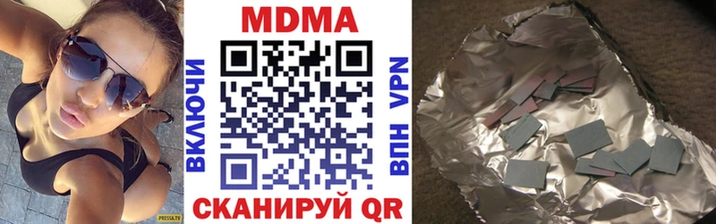МДМА молли  Новоалтайск 