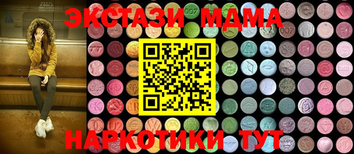  Cocaine Новоалтайск
