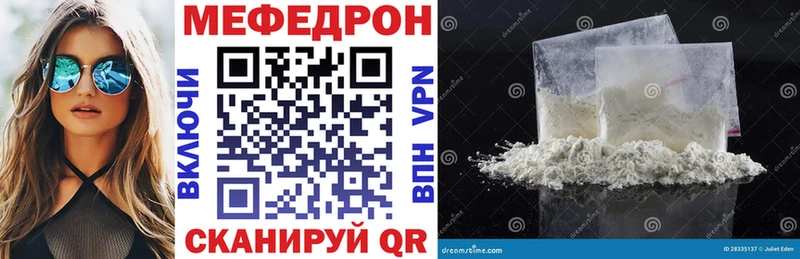 Меф  Новоалтайск