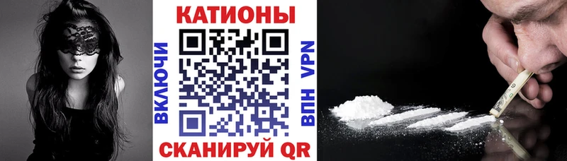 МЯУ-МЯУ 4 MMC  купить закладку  ОМГ ОМГ вход  Новоалтайск 