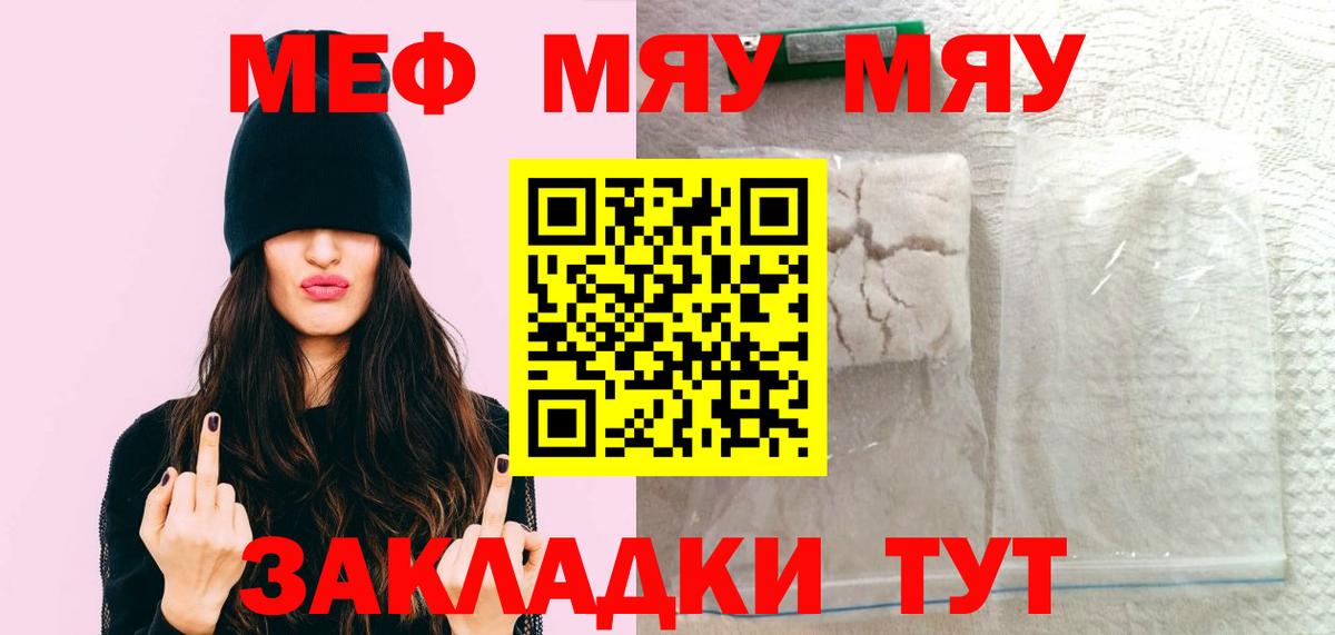 ГАШИШ  Новоалтайск  Вейп ТГК  Гашиш  Вход с VPN  Меф МЯУ МЯУ кристаллы  Бошки Шишки 